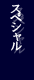 XyV